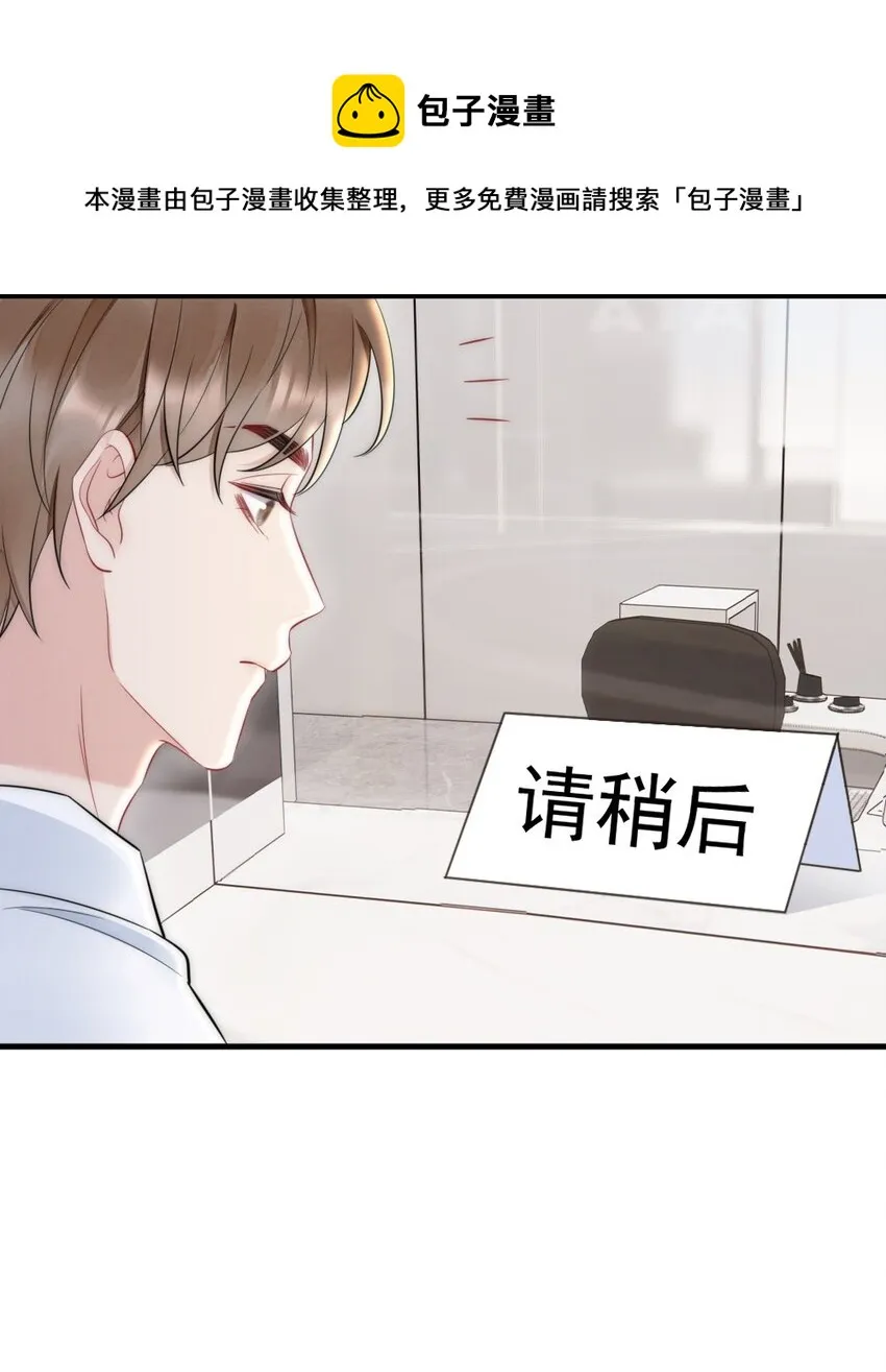031 去露营吧 第27页