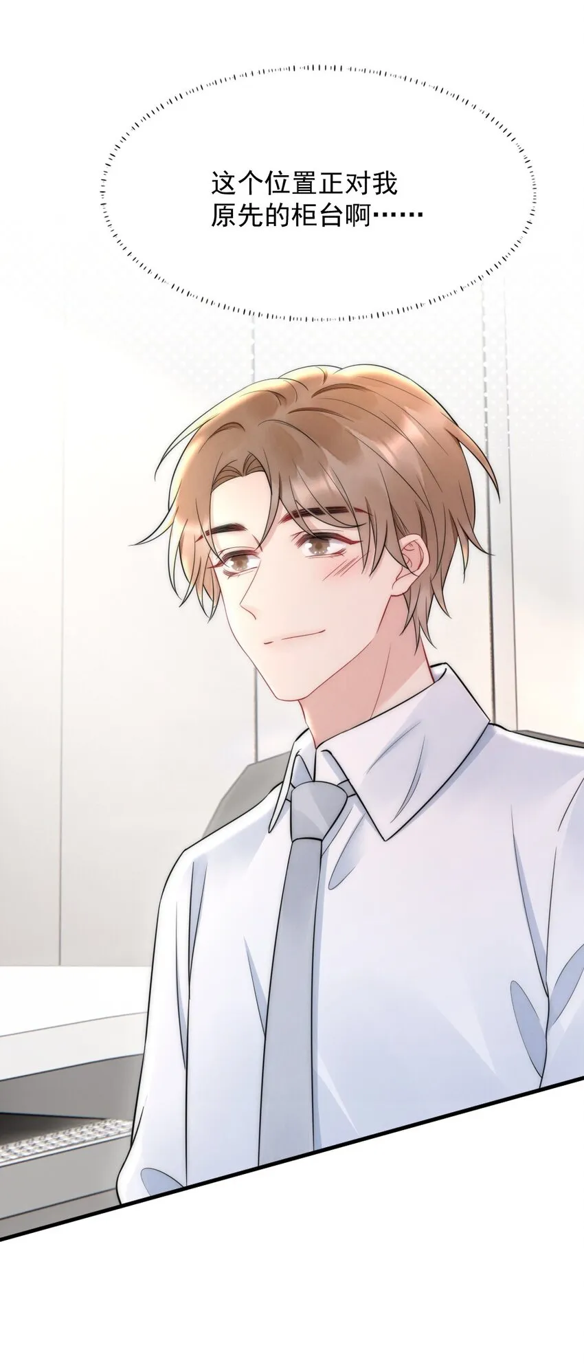 031 去露营吧 第35页