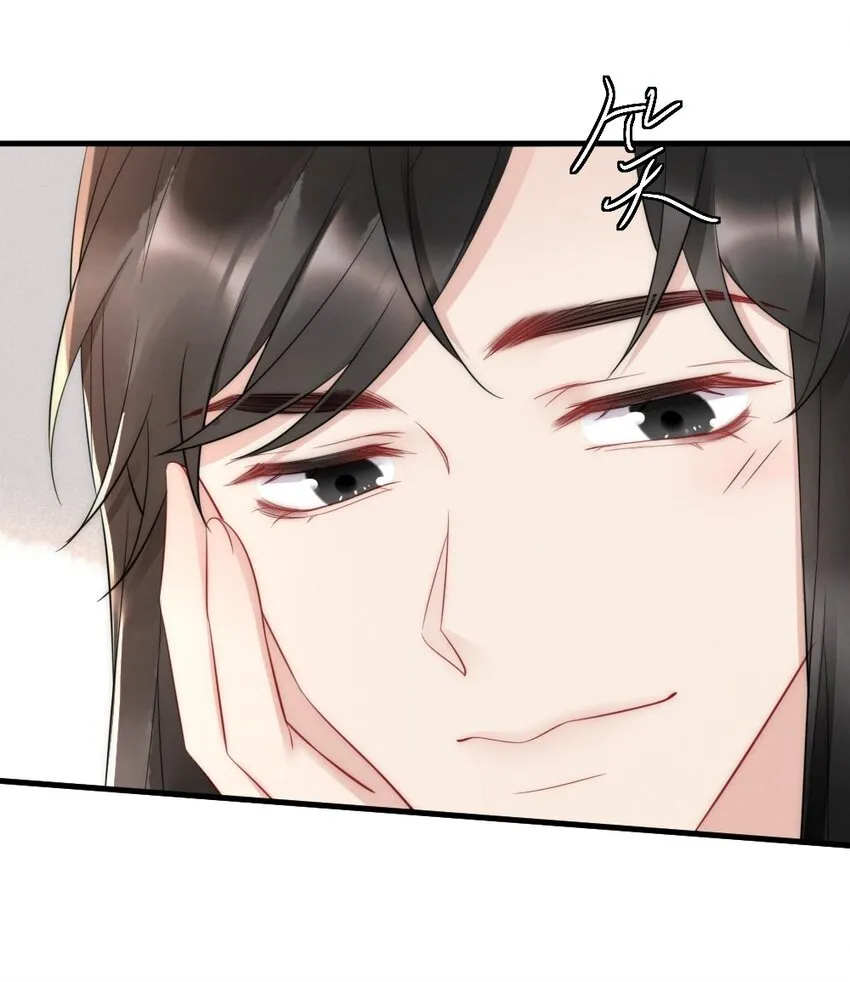 031 去露营吧 第40页