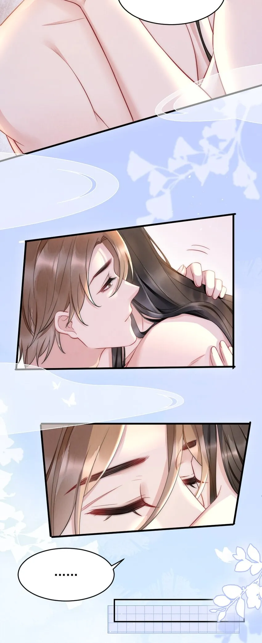 030 甜的要命 第9页