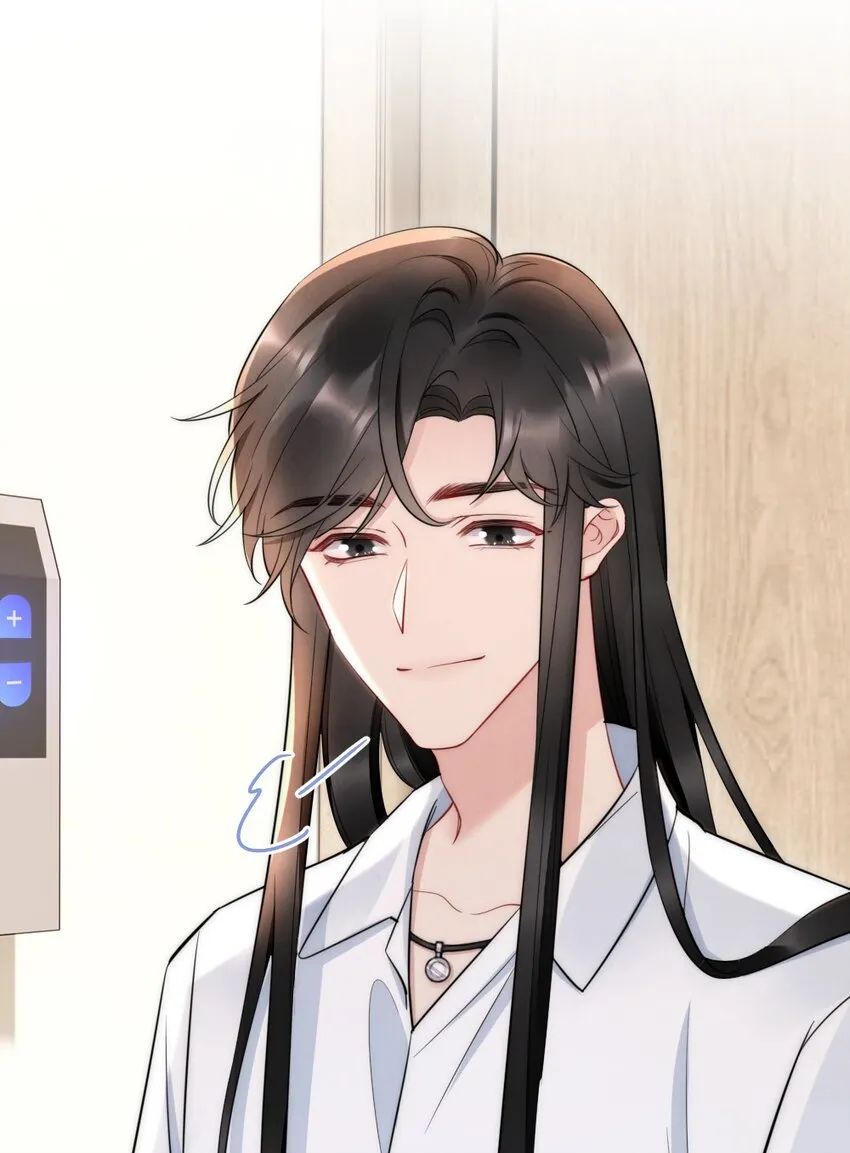 029 你故意的 第8页