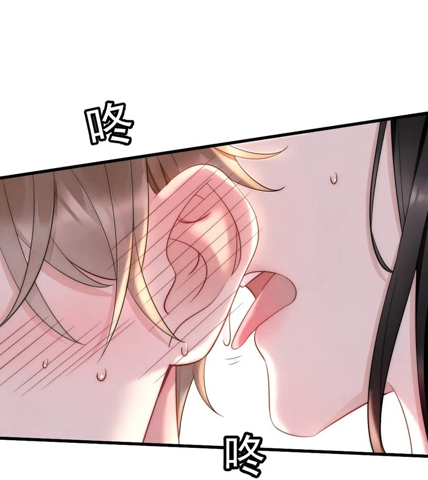 029 你故意的 第44页