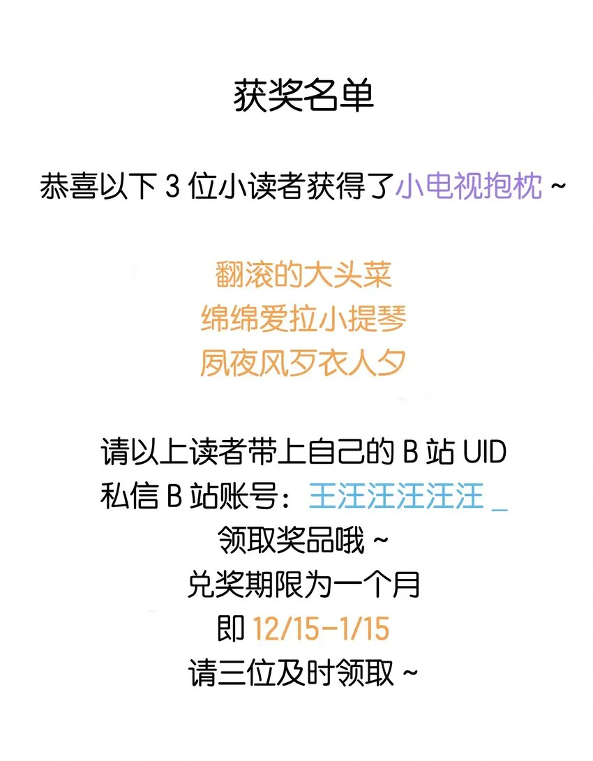 029 你故意的 第48页