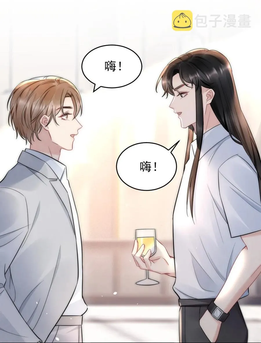 028 你收敛点 第8页