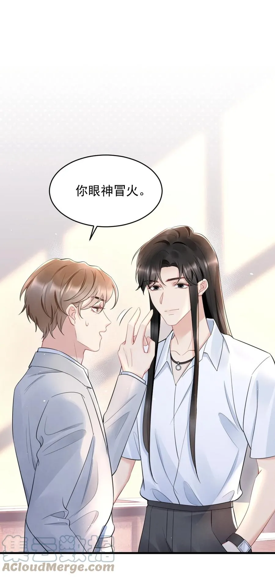 028 你收敛点 第11页