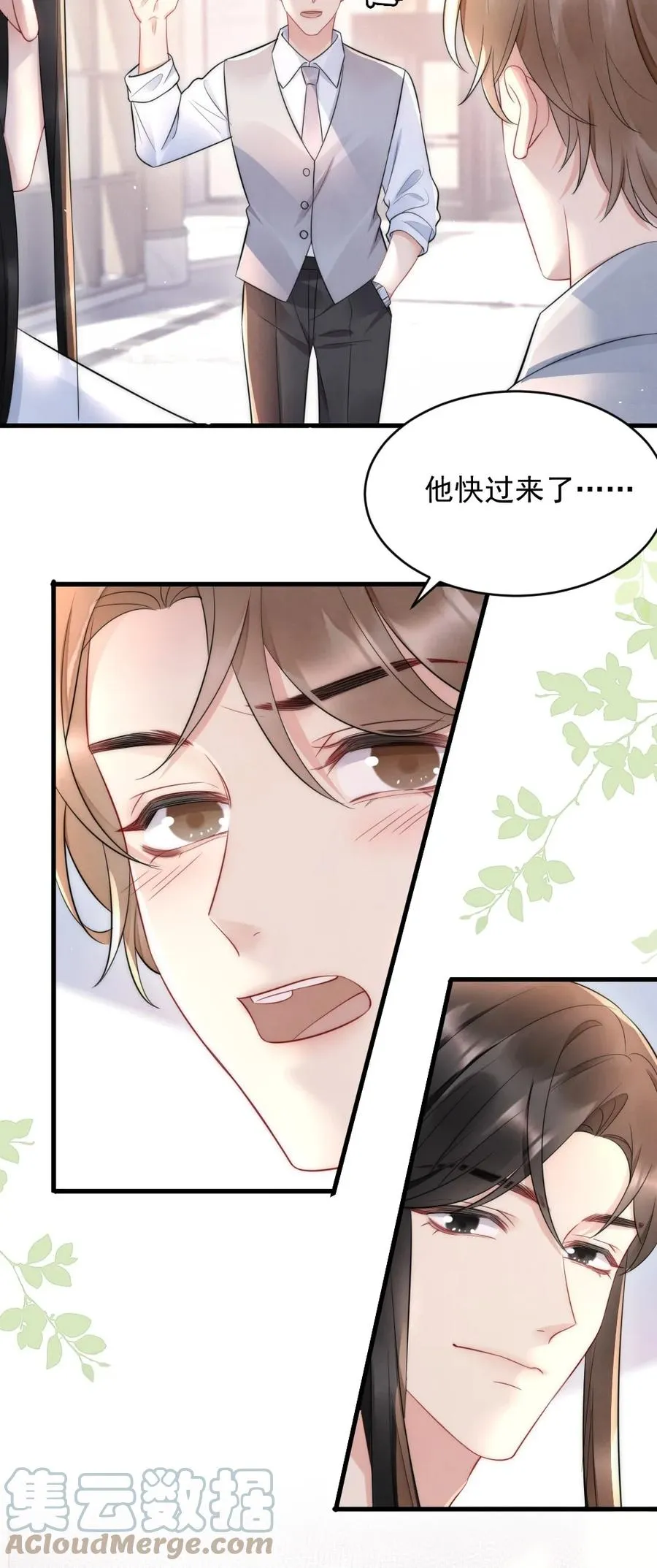 028 你收敛点 第21页