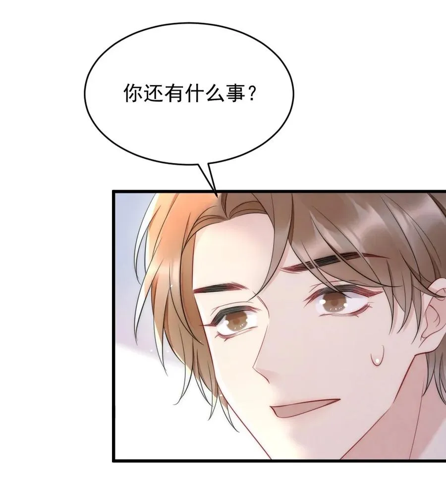 028 你收敛点 第24页