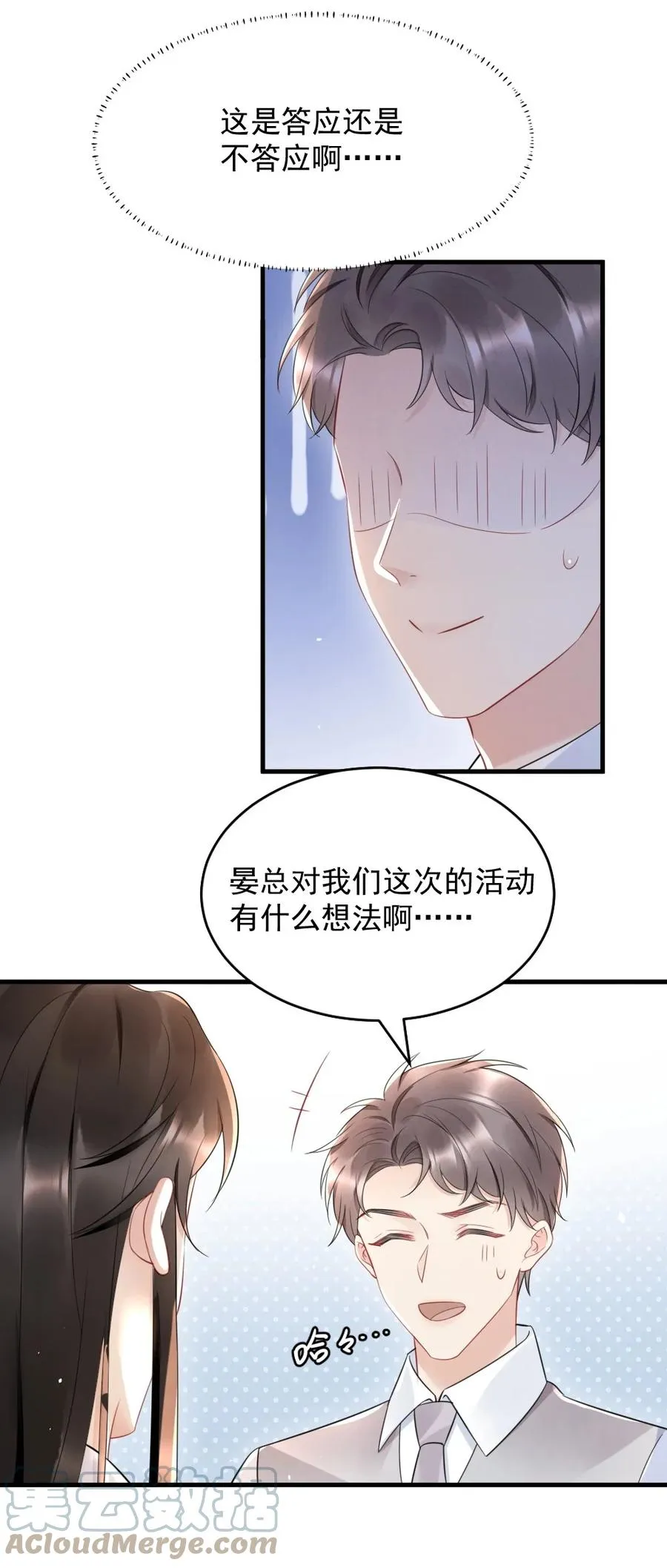 028 你收敛点 第27页