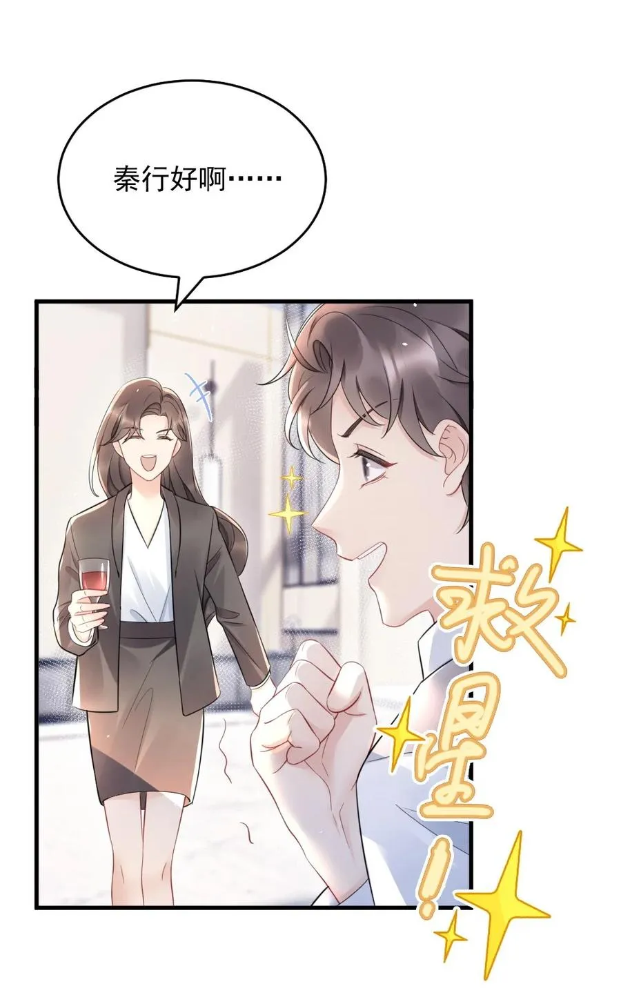 028 你收敛点 第28页