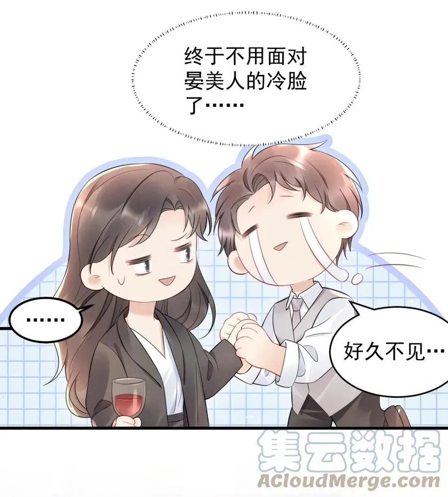 028 你收敛点 第29页