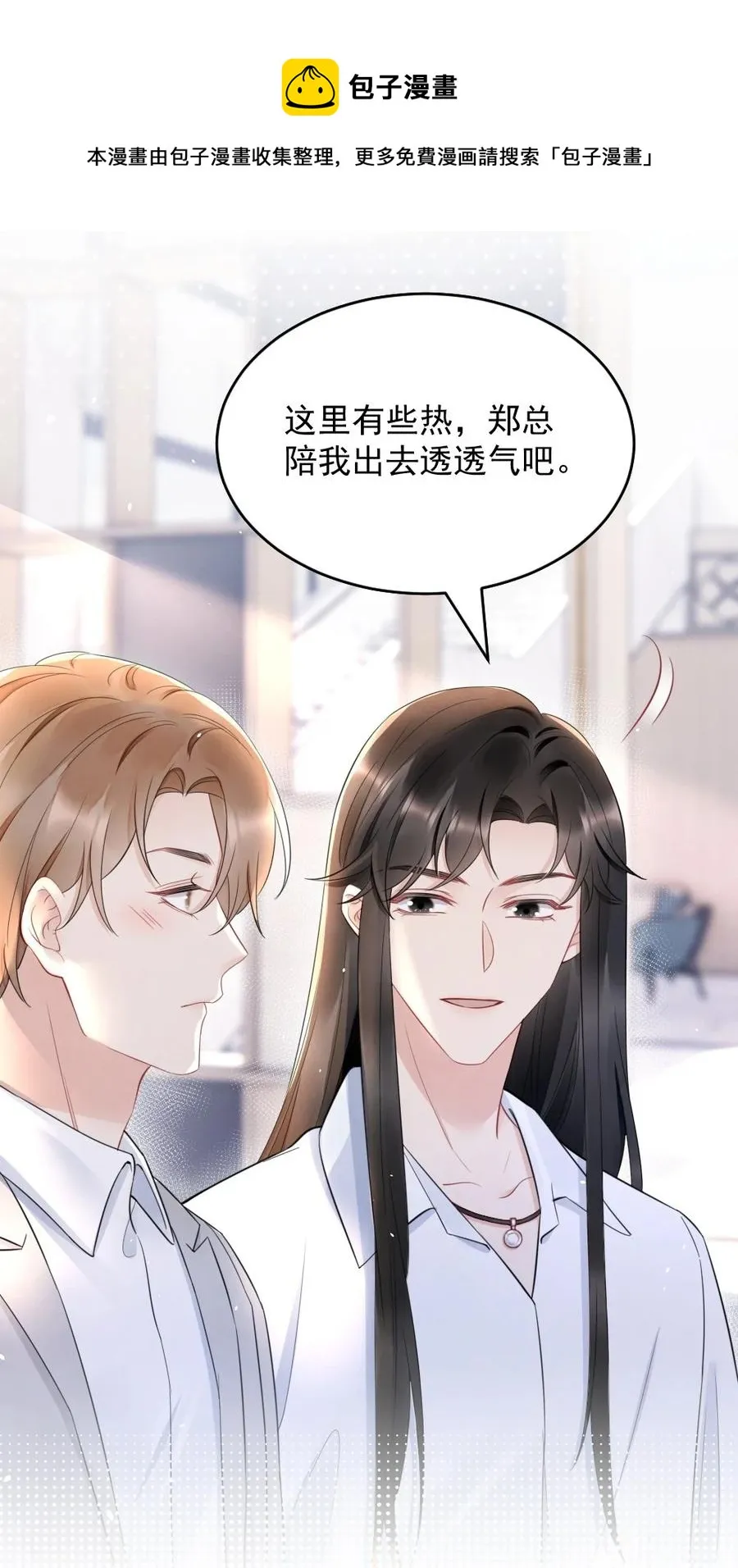 028 你收敛点 第30页