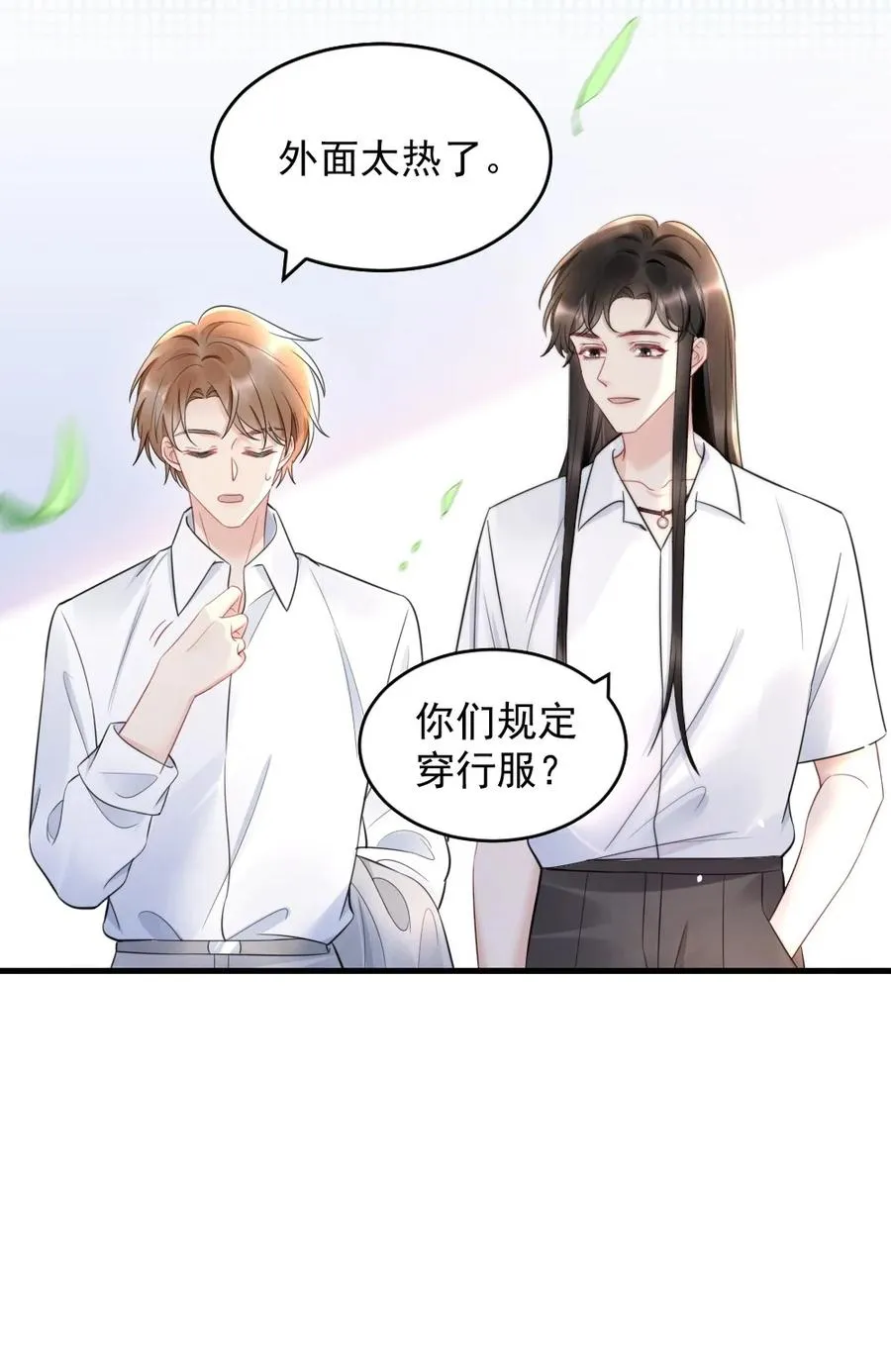 028 你收敛点 第34页