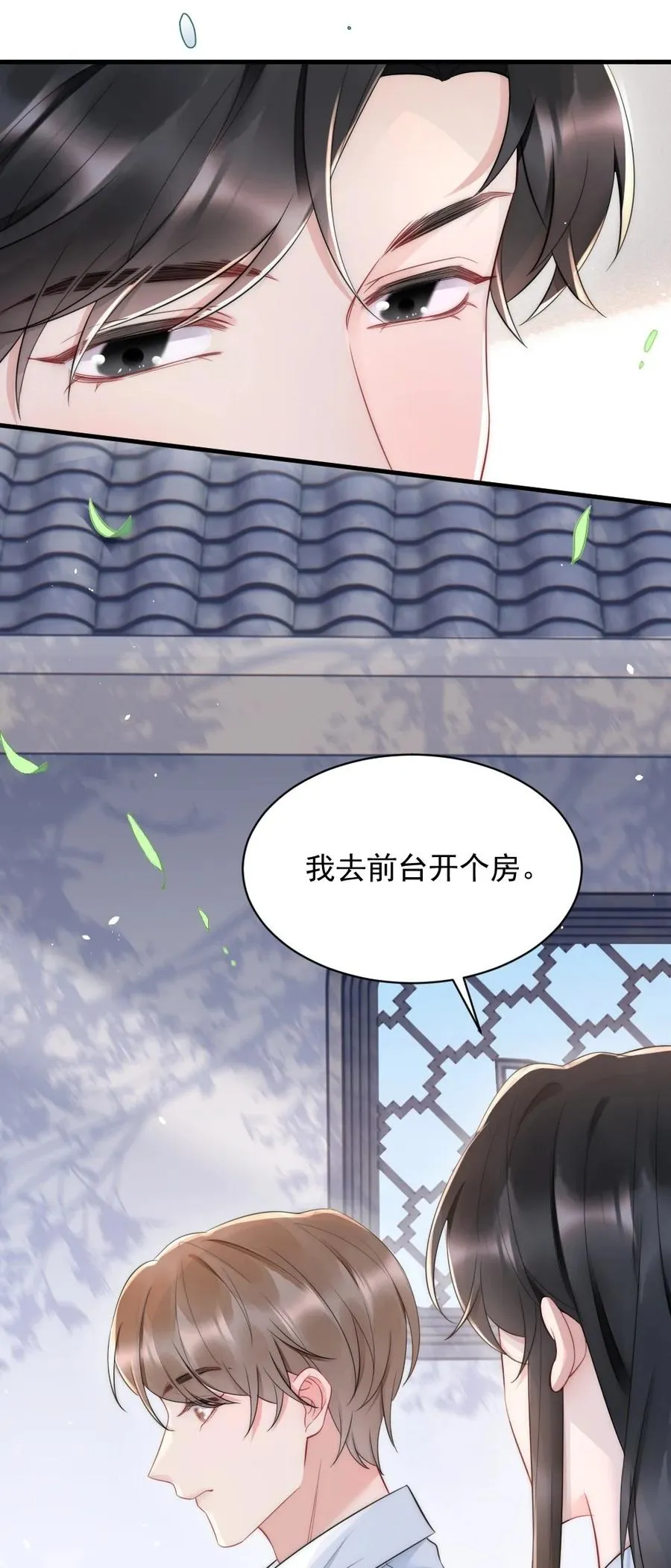 028 你收敛点 第36页