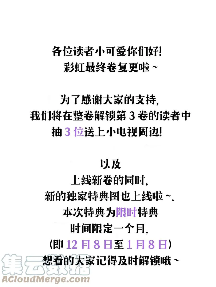 028 你收敛点 第39页