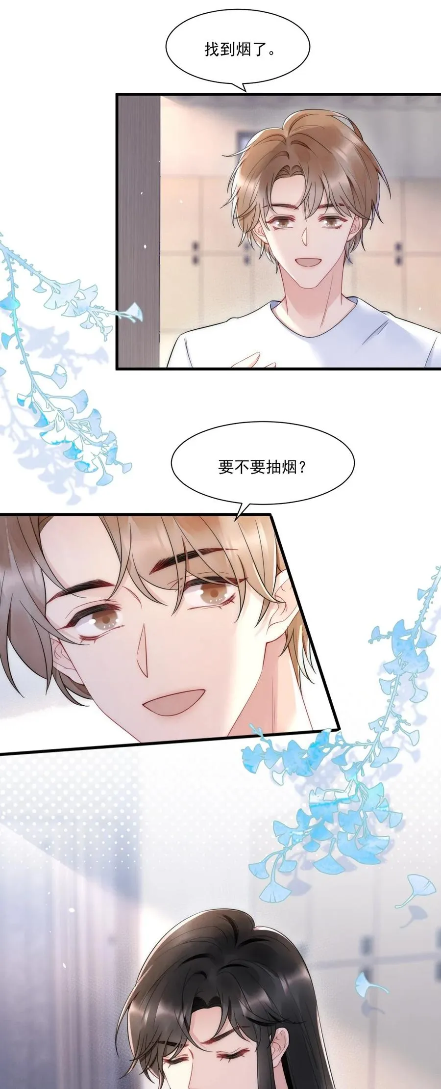 027 我们试一下吧 第8页