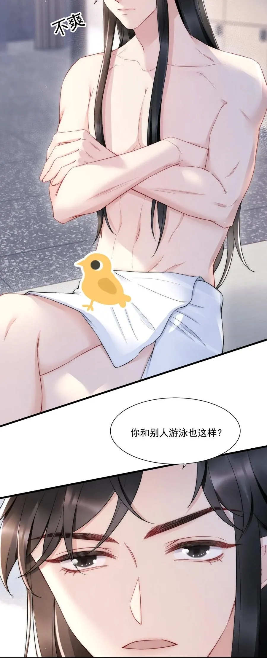 027 我们试一下吧 第9页