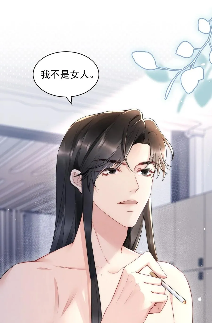 027 我们试一下吧 第12页