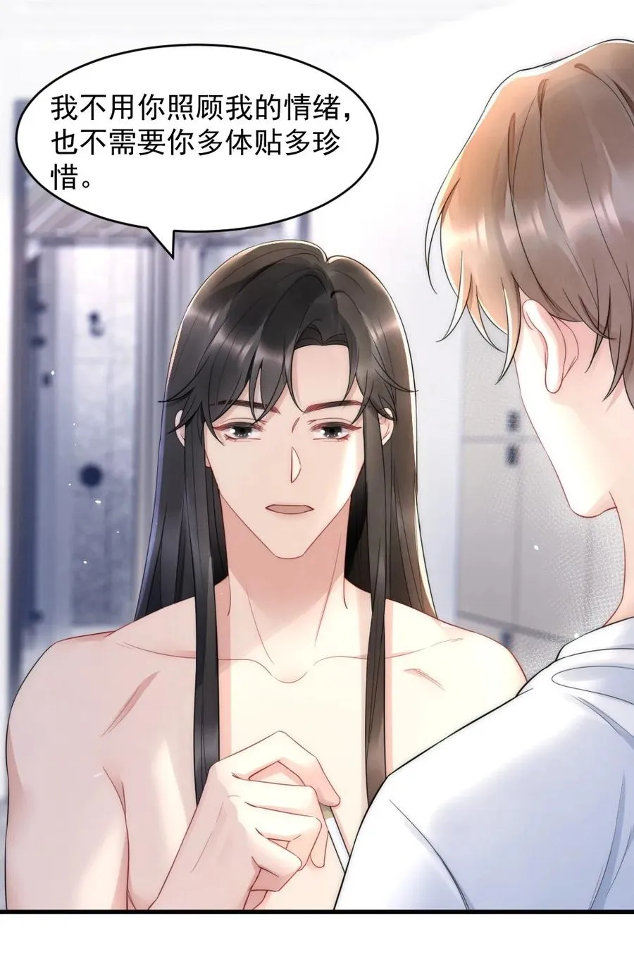 027 我们试一下吧 第14页