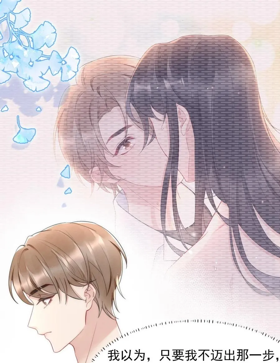 027 我们试一下吧 第17页