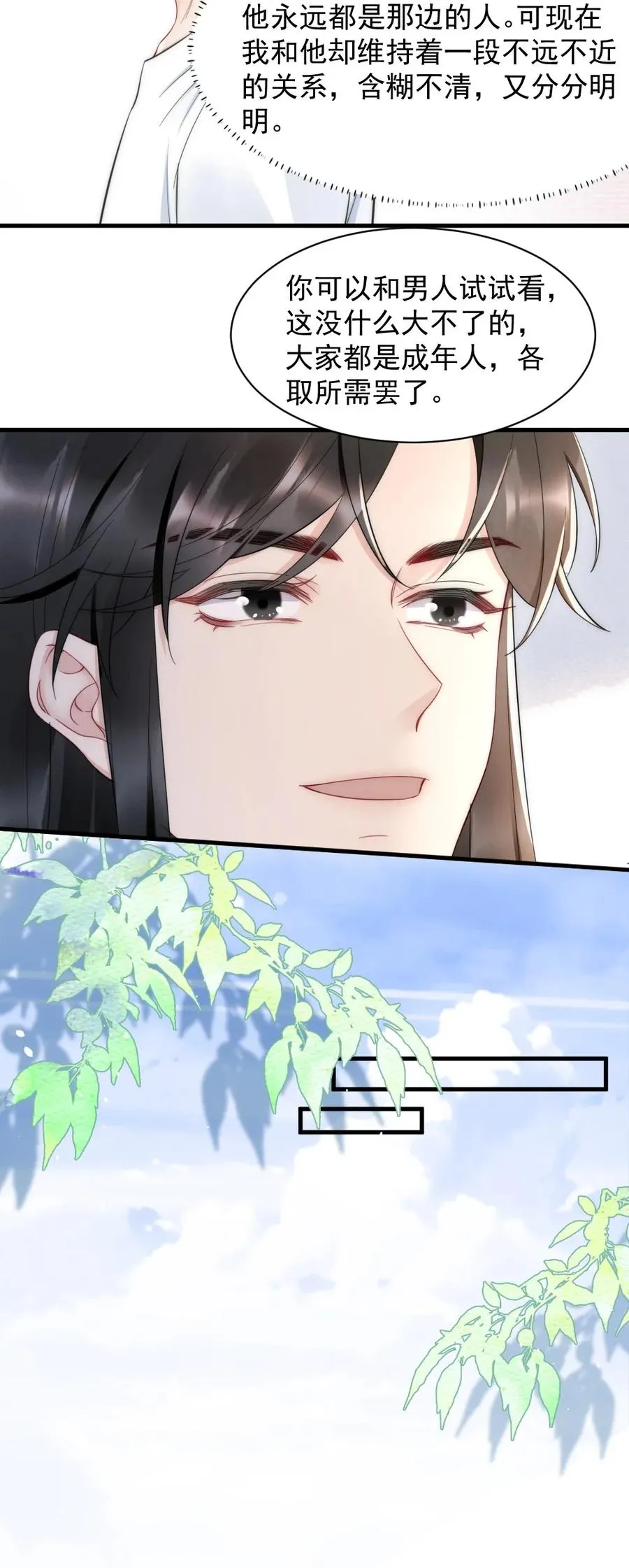 027 我们试一下吧 第18页
