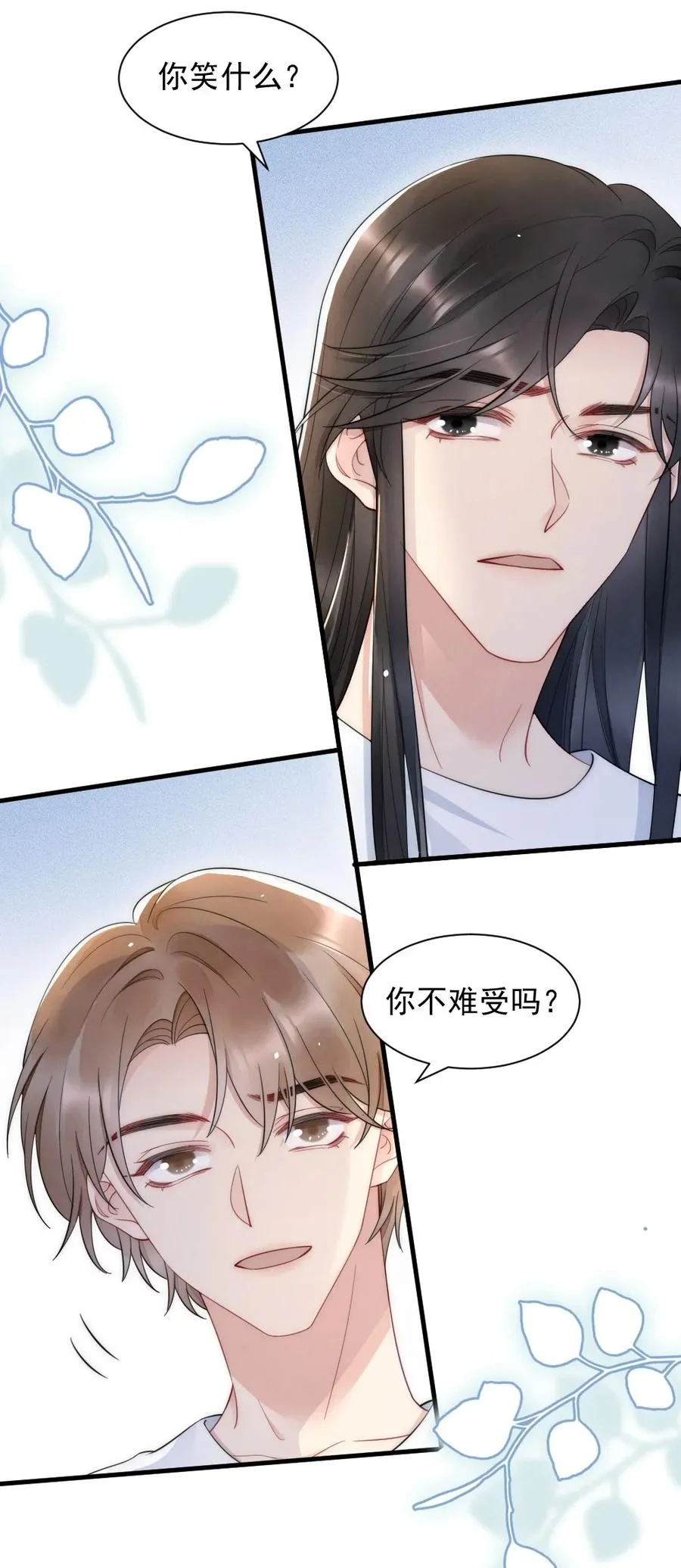 027 我们试一下吧 第23页
