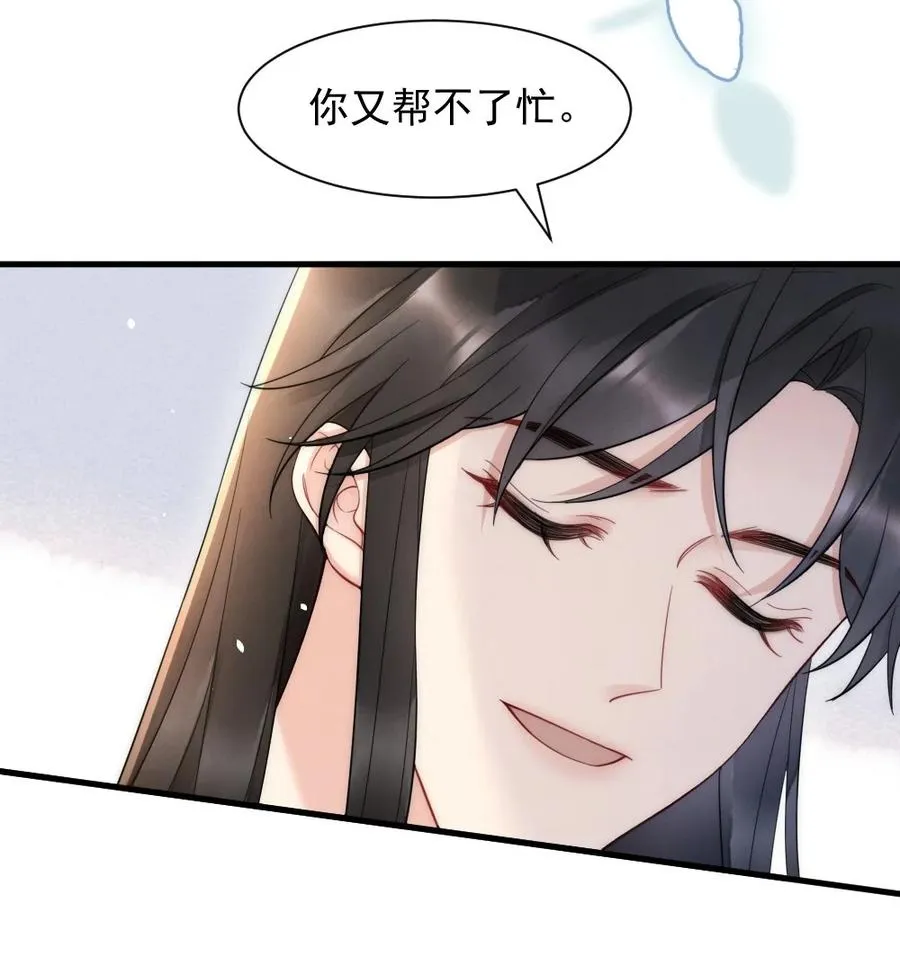027 我们试一下吧 第24页