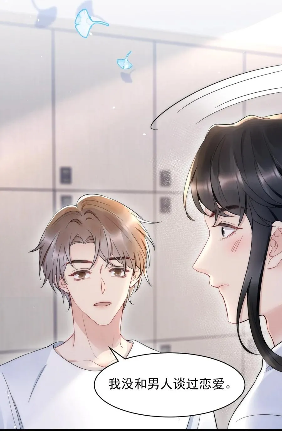 027 我们试一下吧 第26页