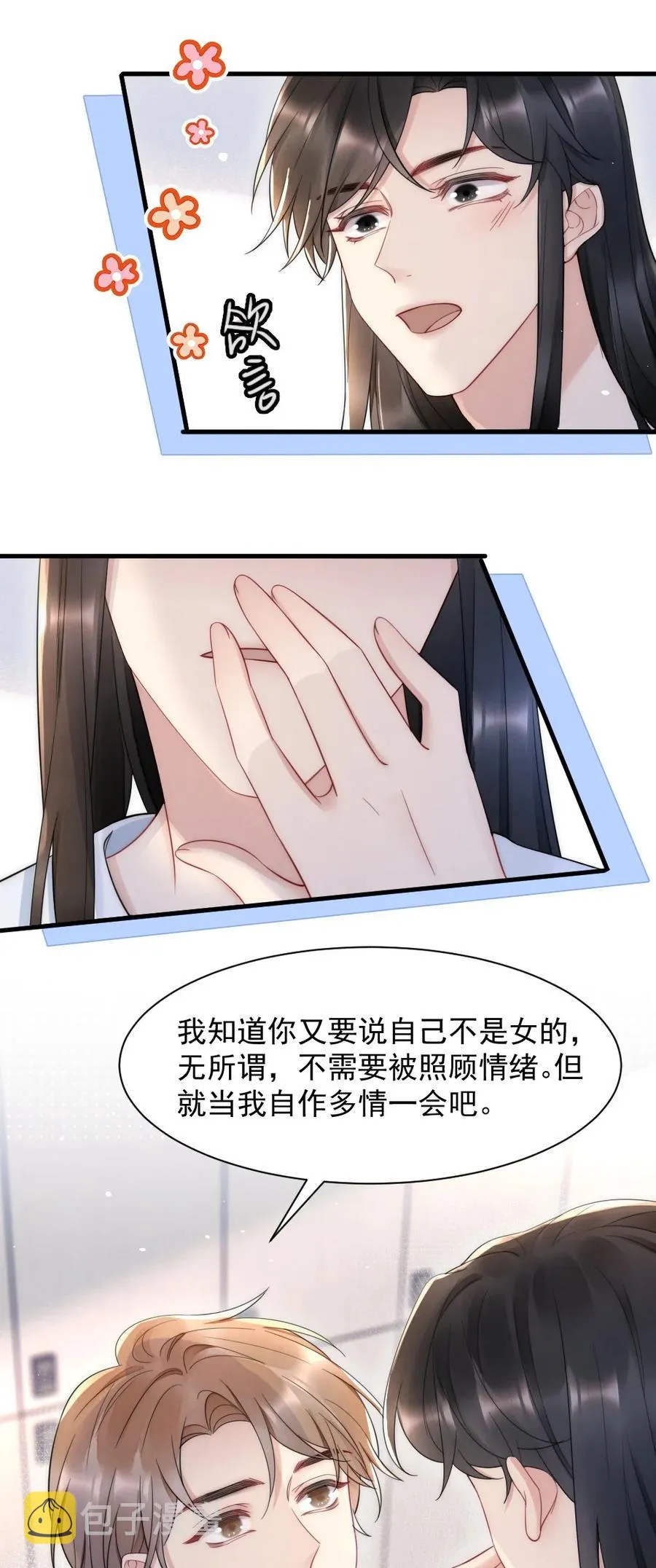 027 我们试一下吧 第27页