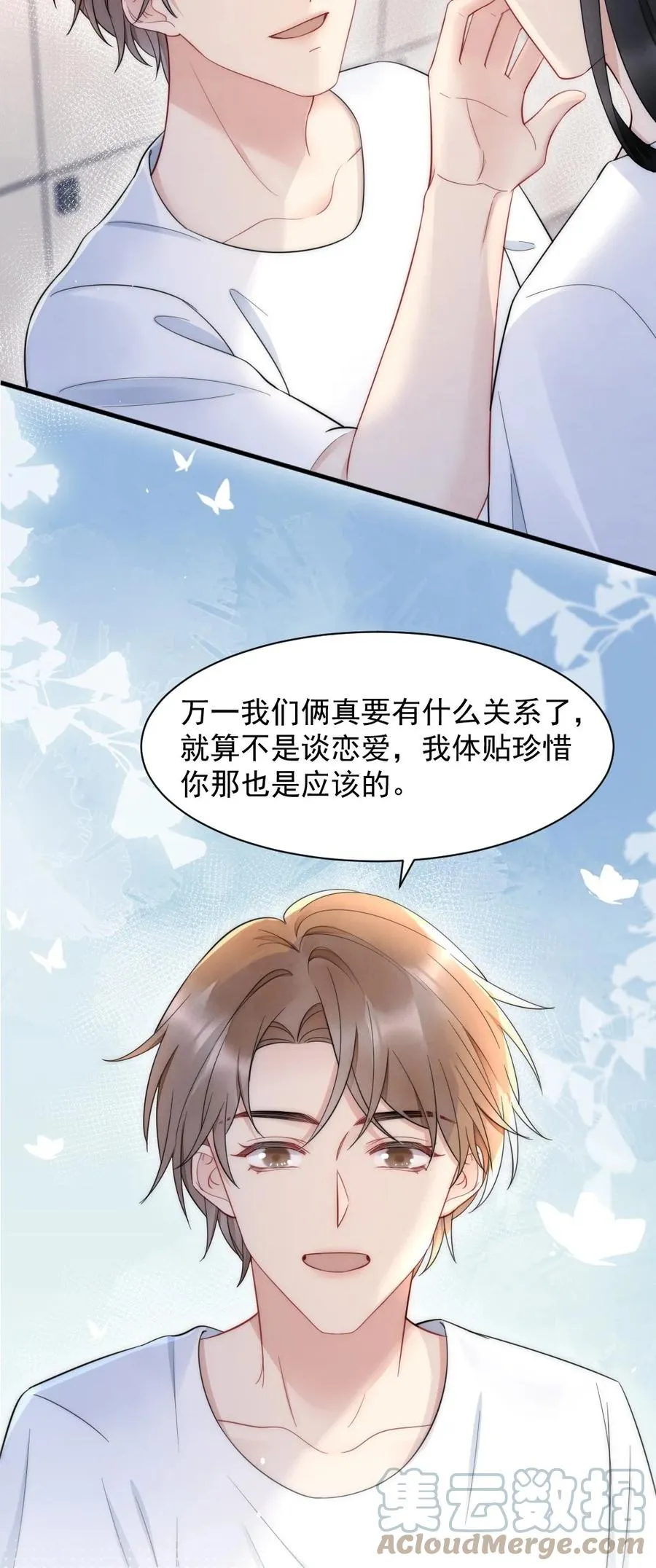 027 我们试一下吧 第28页