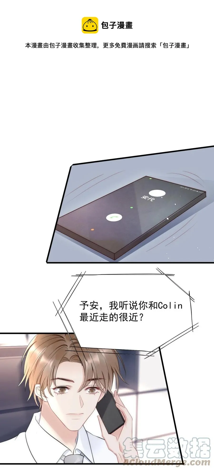 027 我们试一下吧 第31页