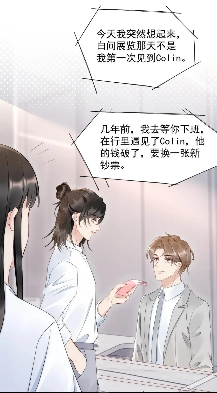 027 我们试一下吧 第32页