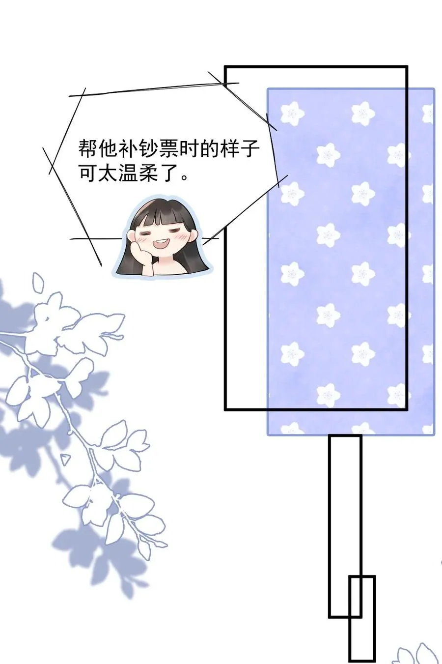027 我们试一下吧 第35页