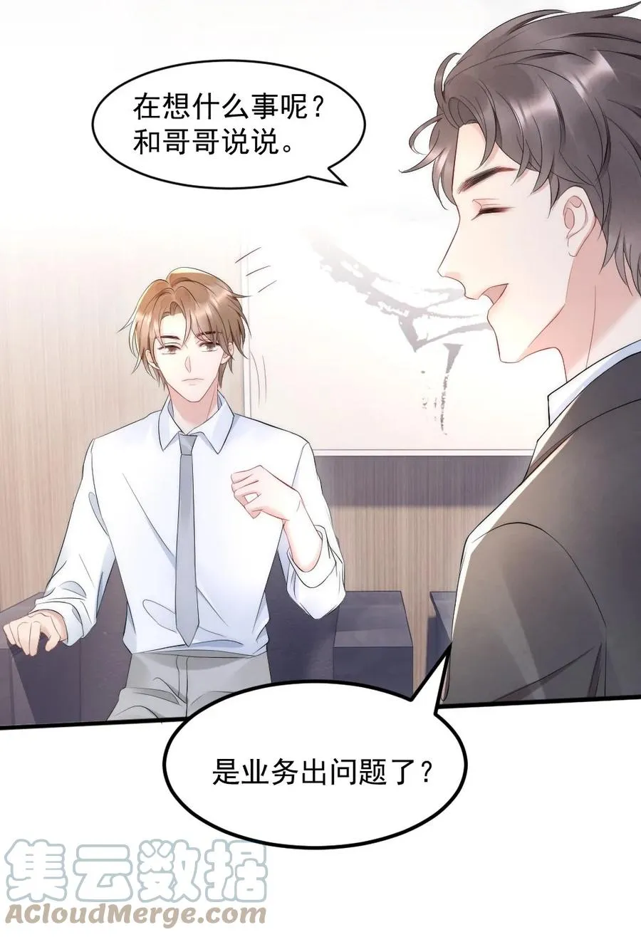 027 我们试一下吧 第37页