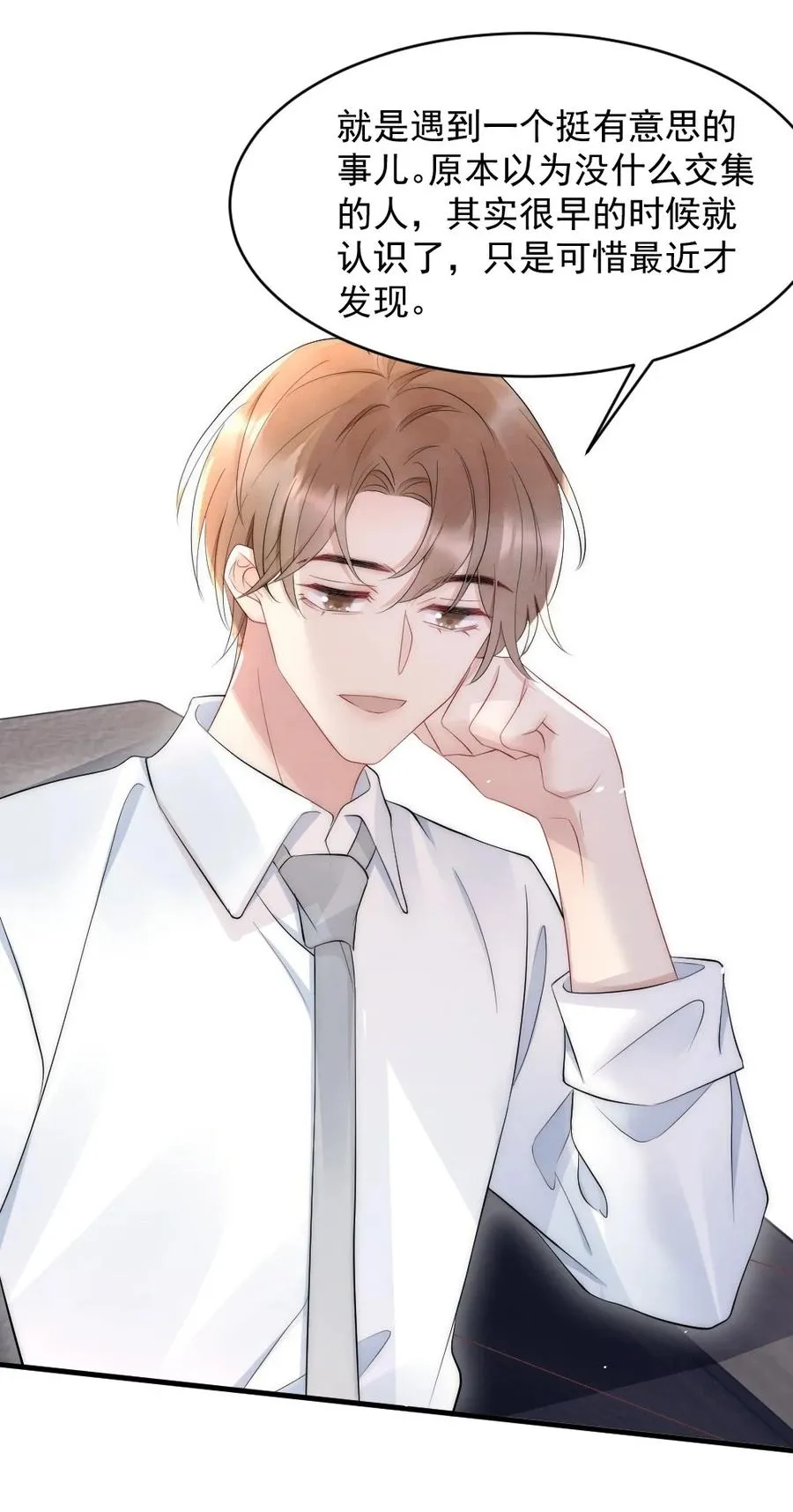 027 我们试一下吧 第41页
