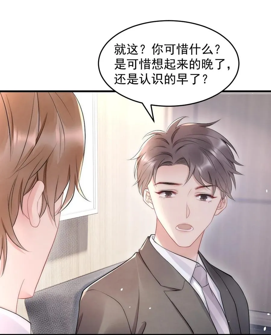 027 我们试一下吧 第42页
