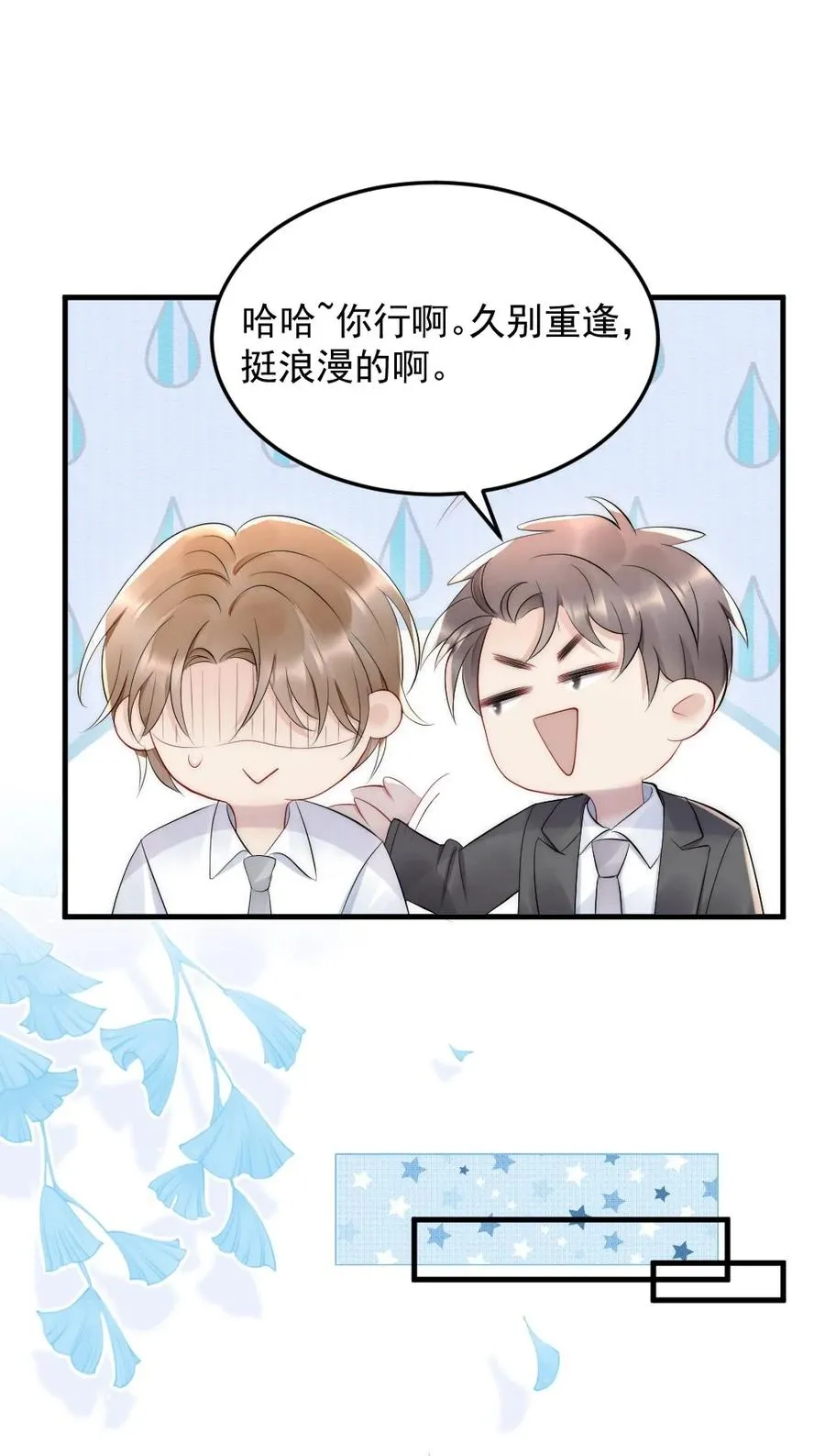 027 我们试一下吧 第44页