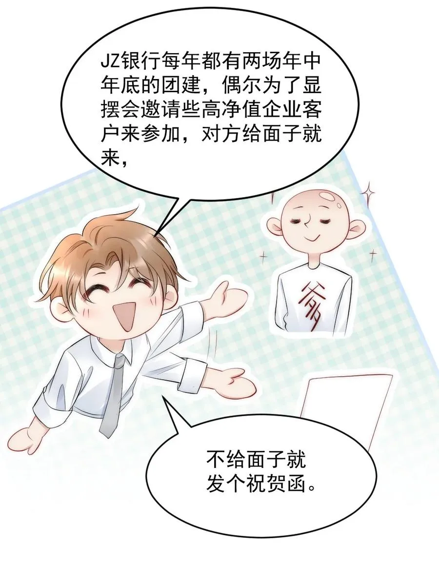 027 我们试一下吧 第48页