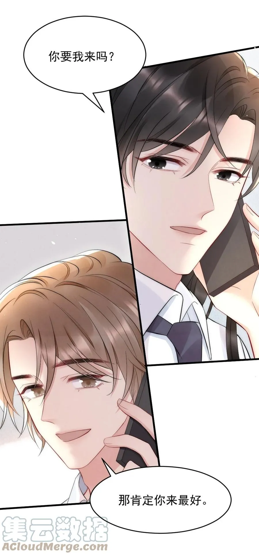027 我们试一下吧 第49页