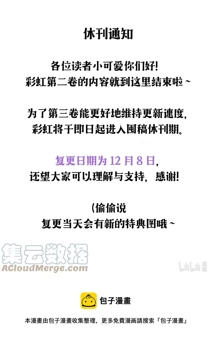 027 我们试一下吧 第52页
