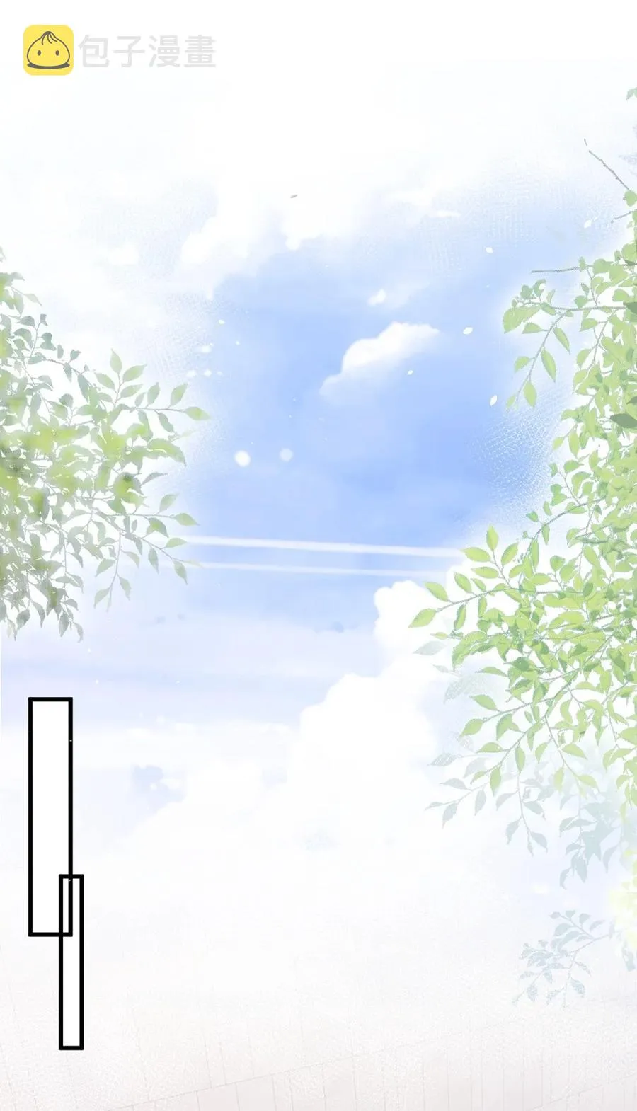 026 打算交女朋友吗 第3页