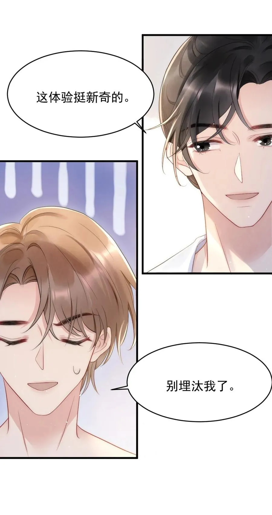 026 打算交女朋友吗 第6页