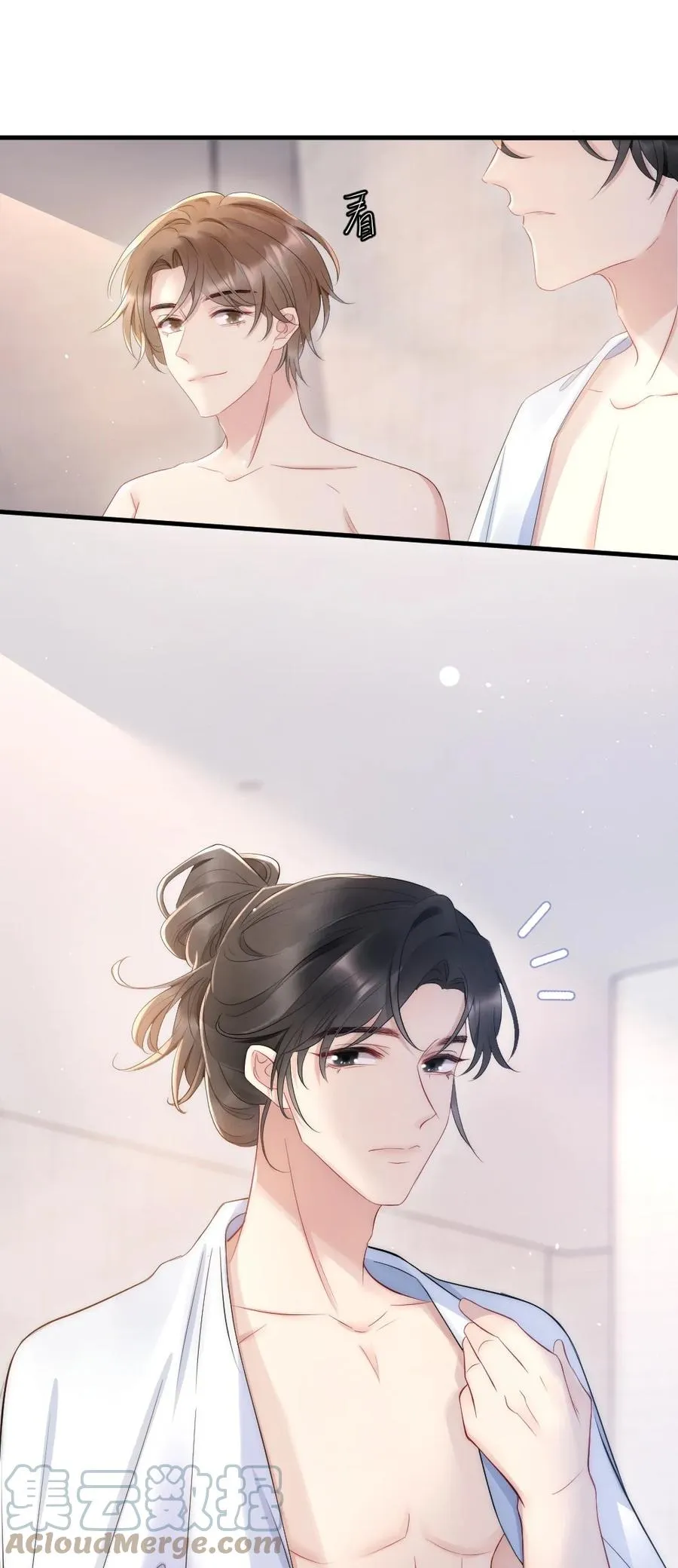 026 打算交女朋友吗 第7页