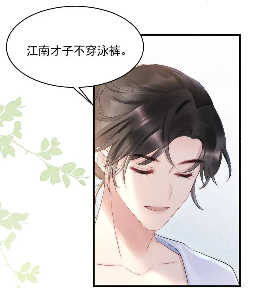 026 打算交女朋友吗 第9页