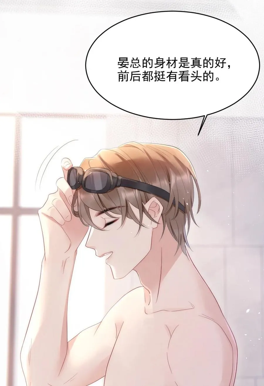 026 打算交女朋友吗 第12页