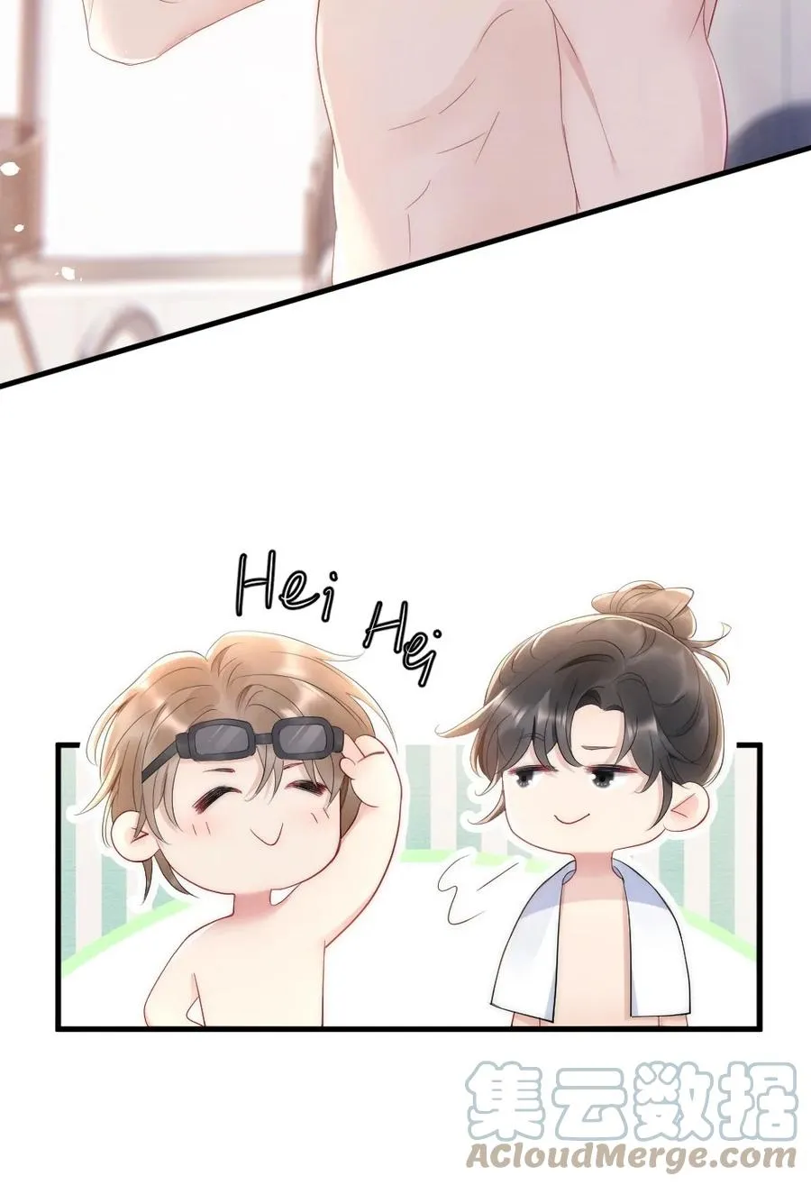 026 打算交女朋友吗 第13页