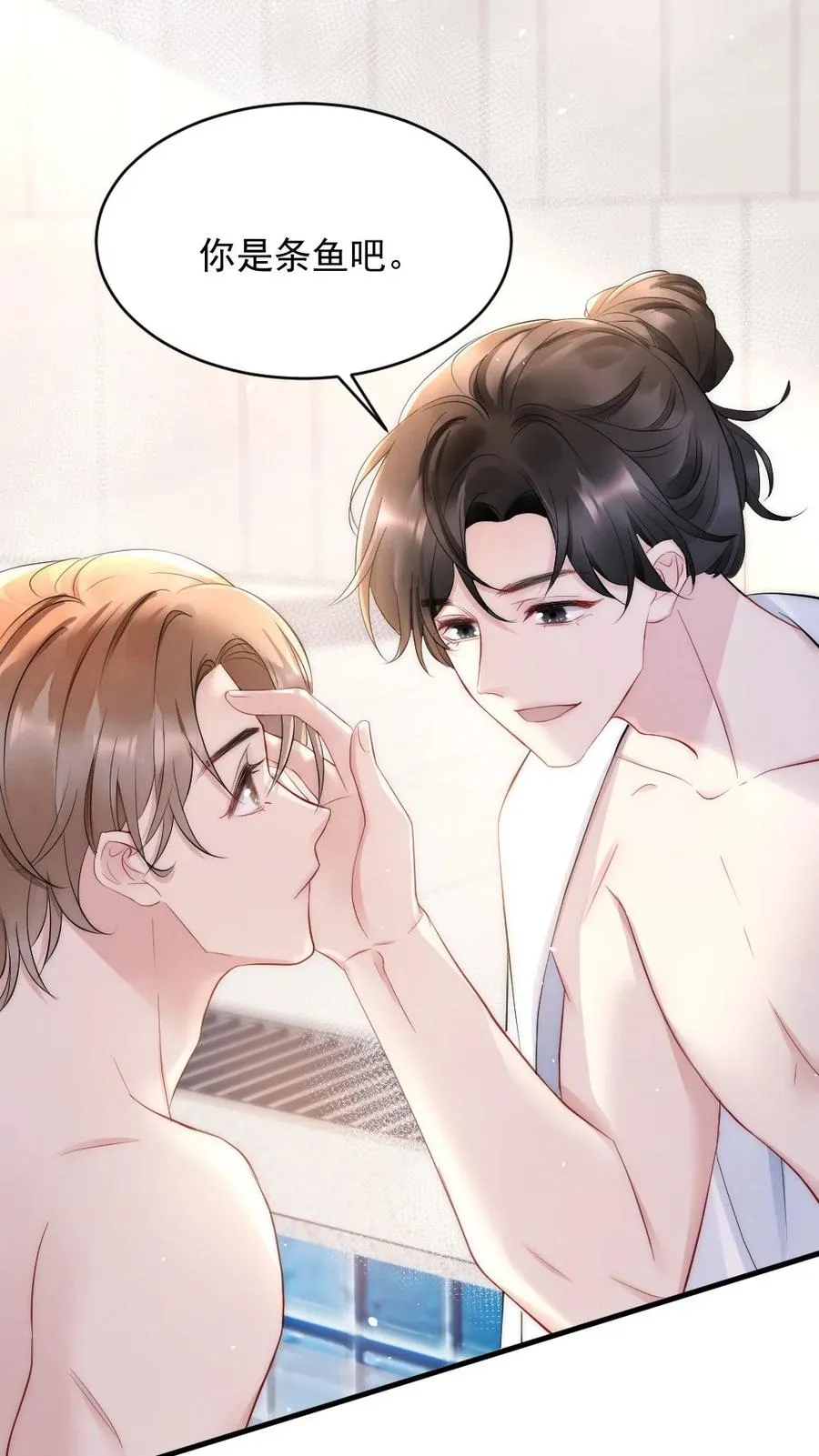 026 打算交女朋友吗 第18页