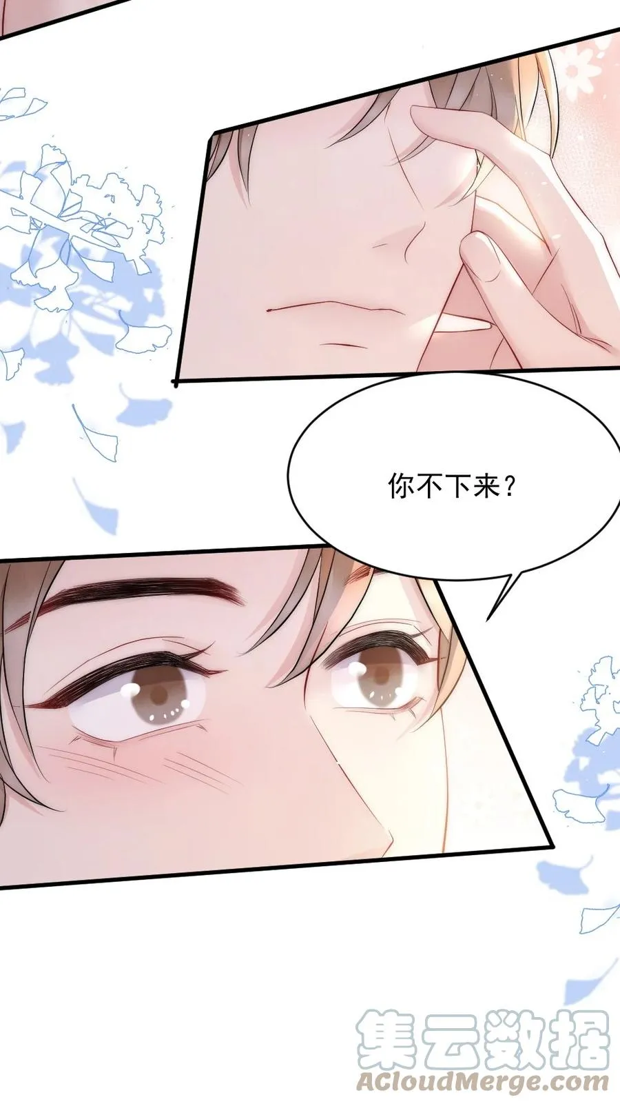 026 打算交女朋友吗 第19页