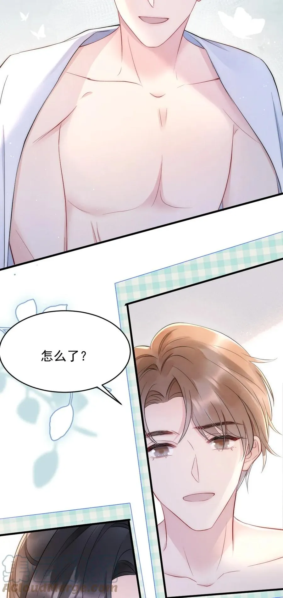 026 打算交女朋友吗 第22页
