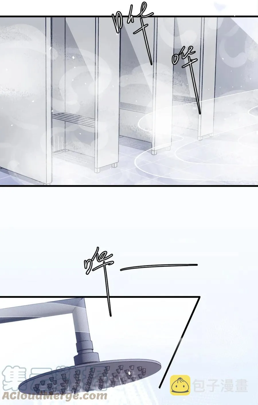 026 打算交女朋友吗 第25页