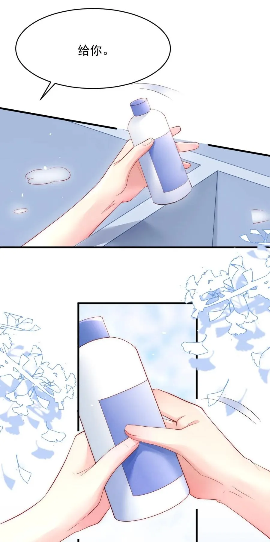 026 打算交女朋友吗 第29页